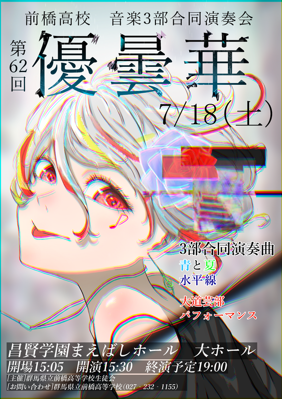 今年もよろしくお願いします