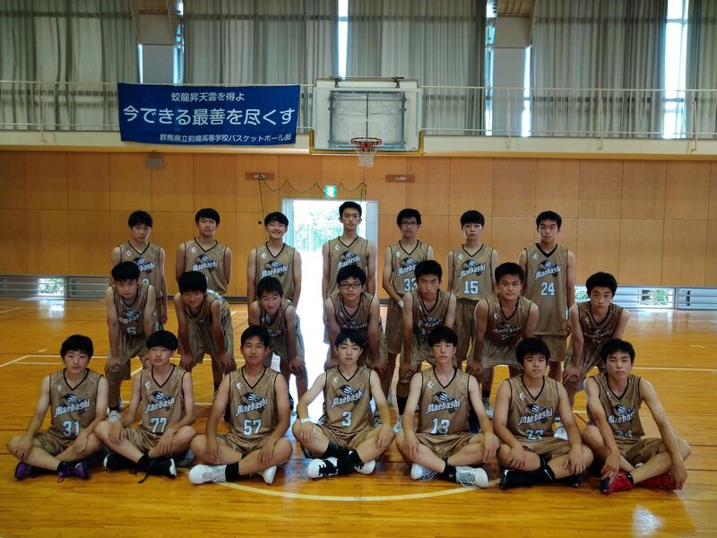 バスケットボール部 群馬県立前橋高等学校